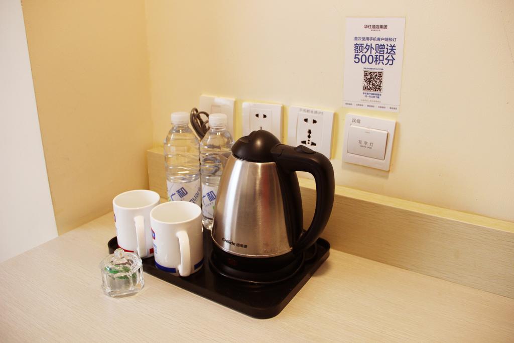 Hanting Express Shenyang Longemont Square Room photo